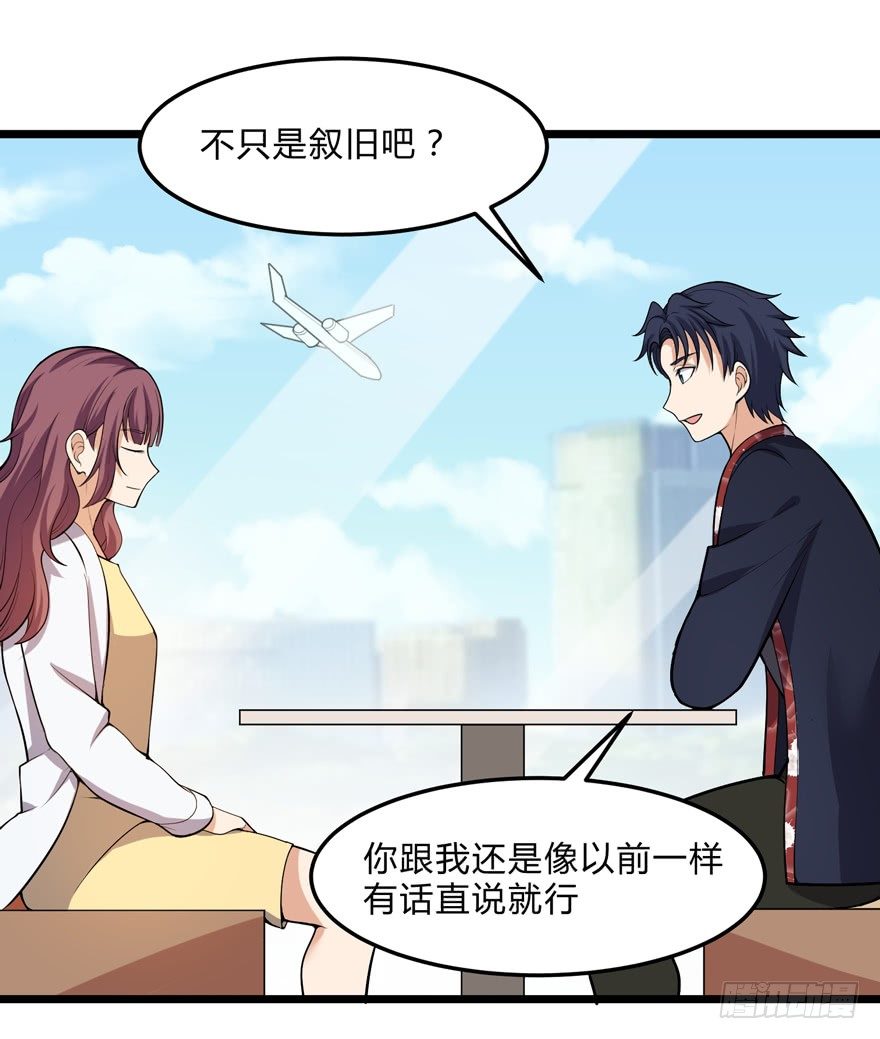 第二十一话-第23话