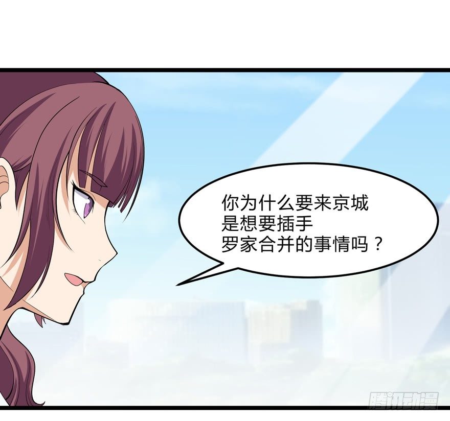 第二十一话-第23话