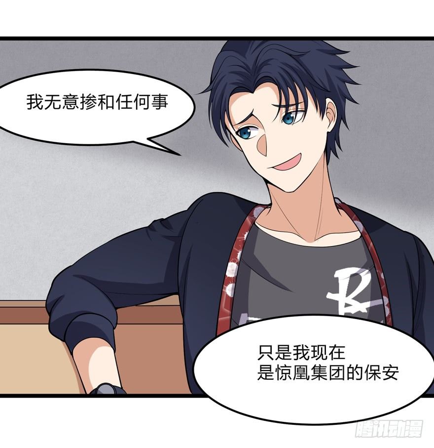 第二十一话-第23话