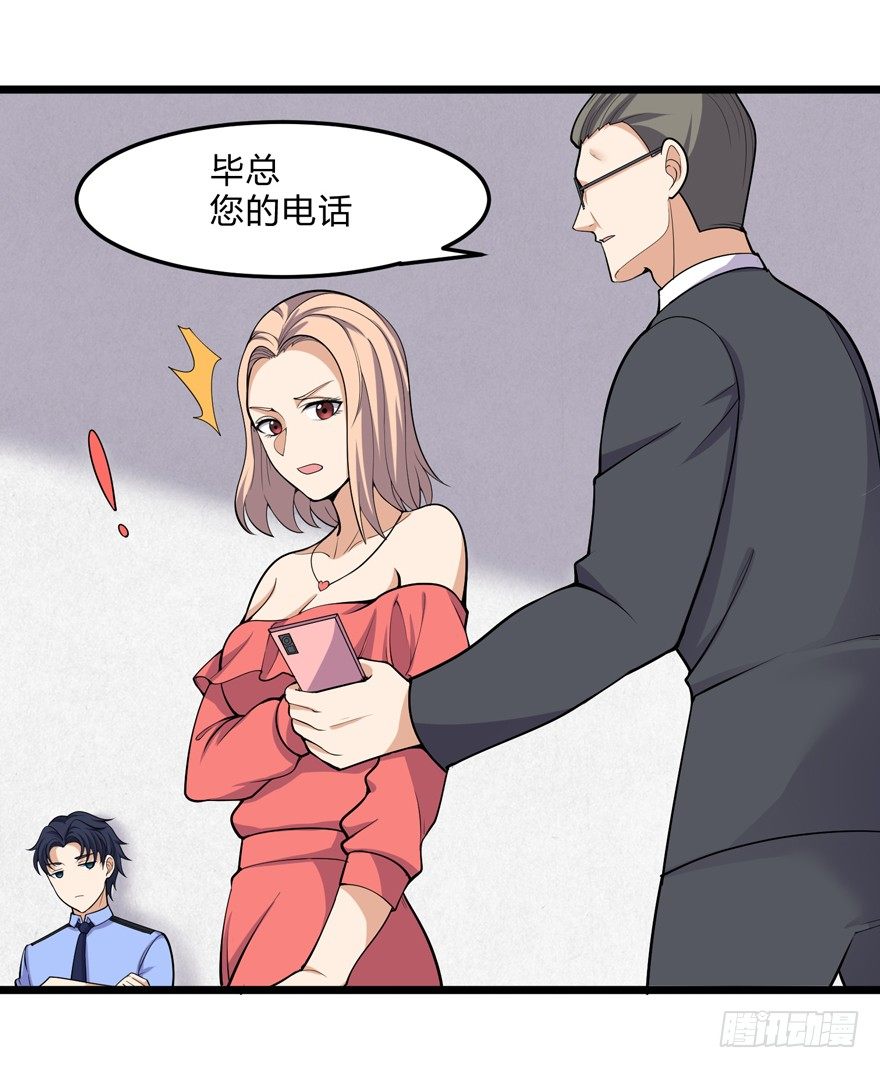 第二十一话-第23话