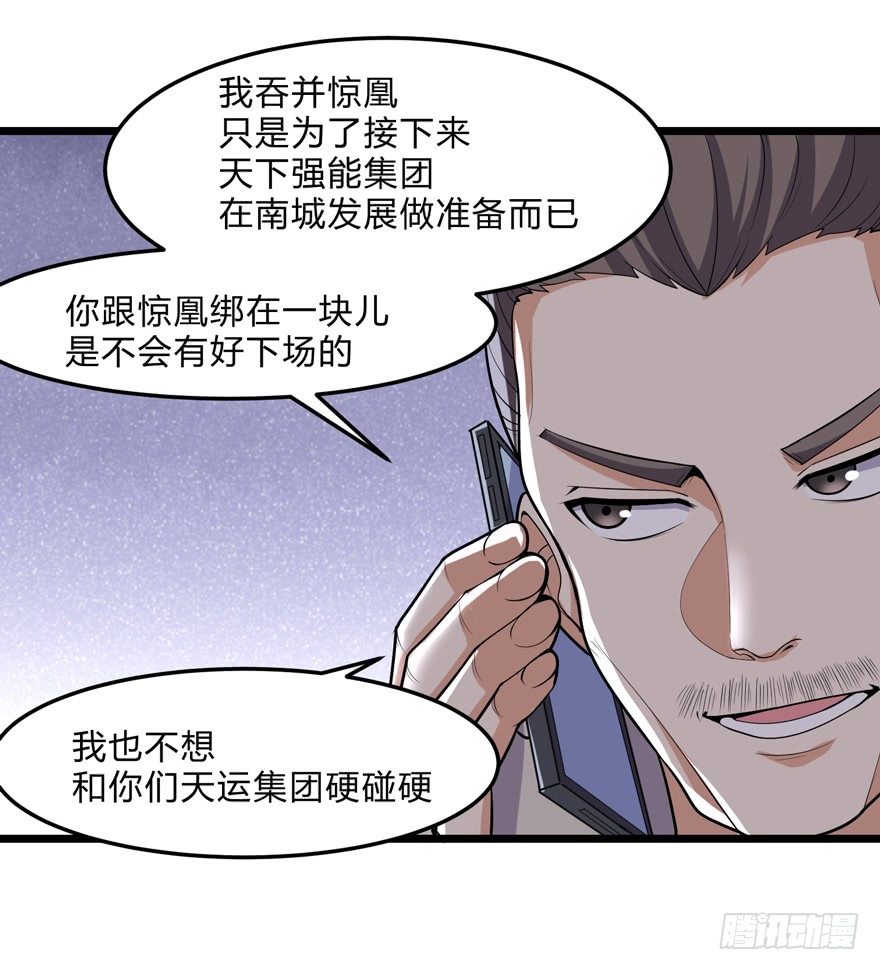 第二十一话-第23话