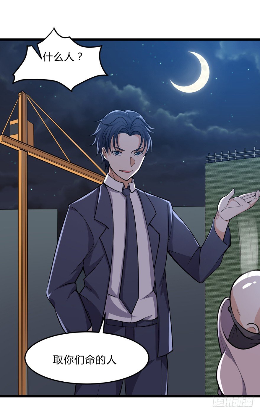 第二十三话-第25话