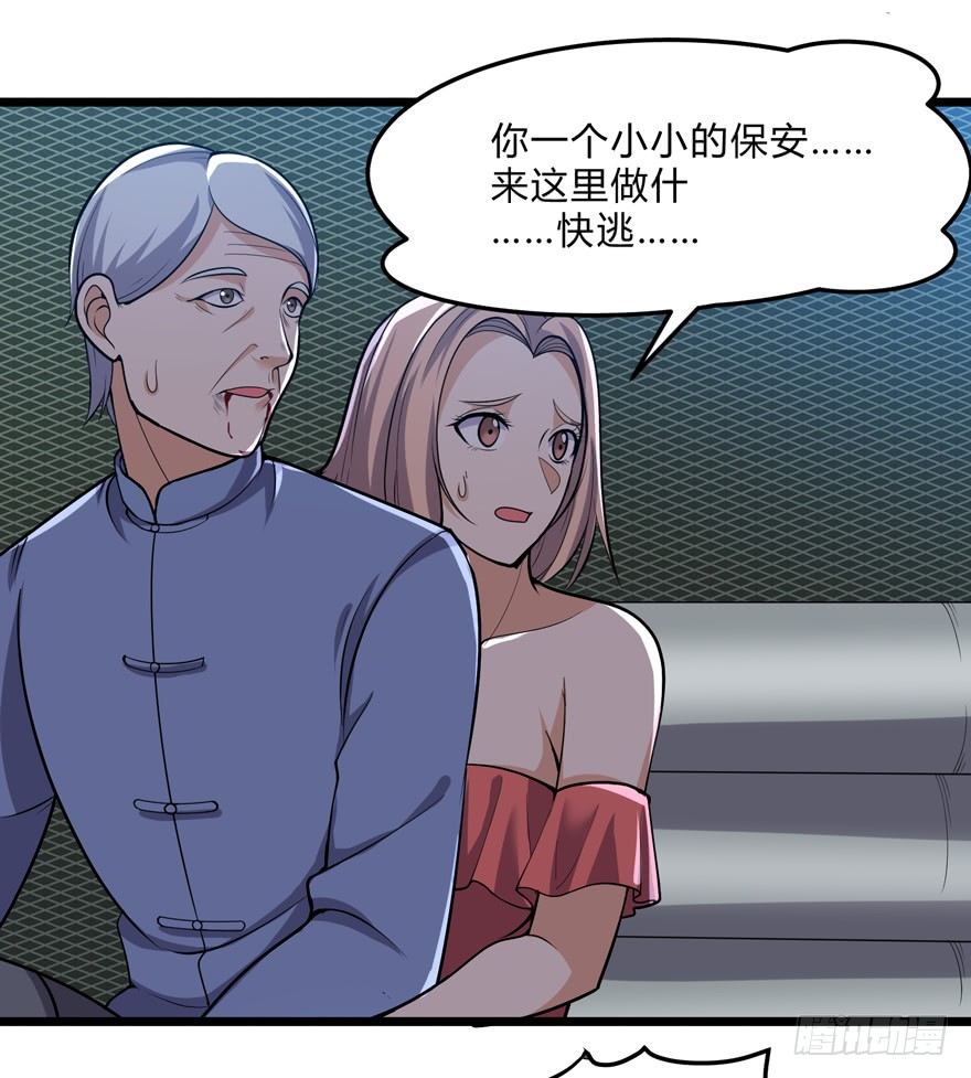 第二十三话-第25话