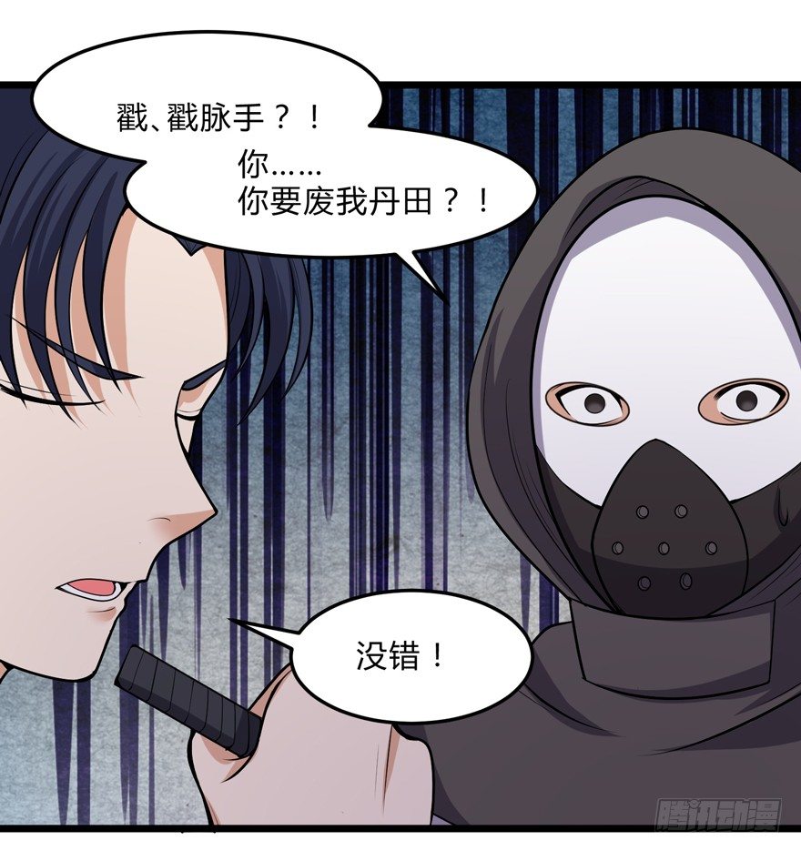 第二十三话-第25话