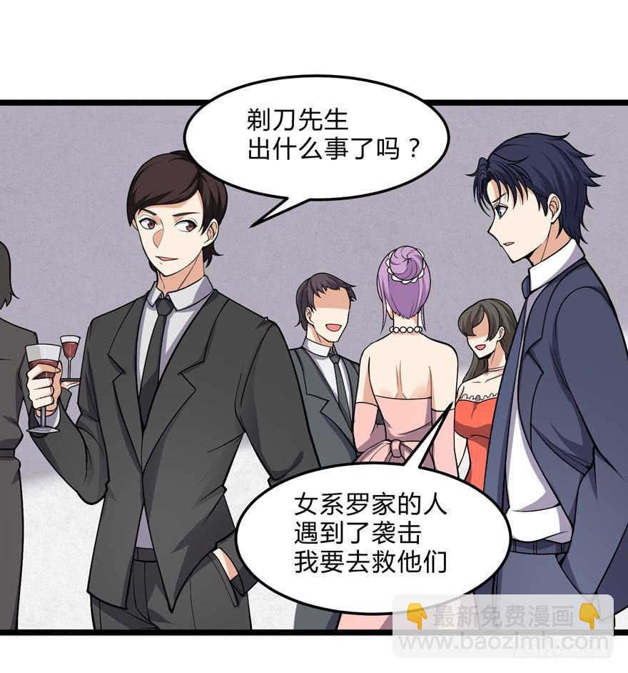 第二十三话-第25话