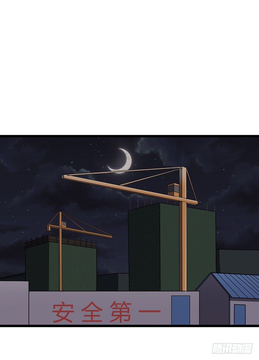 第二十三话-第25话