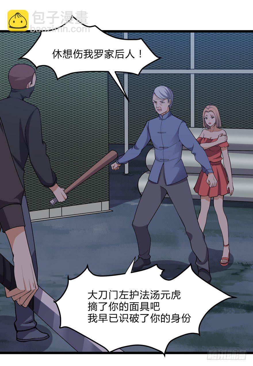 第二十三话-第25话