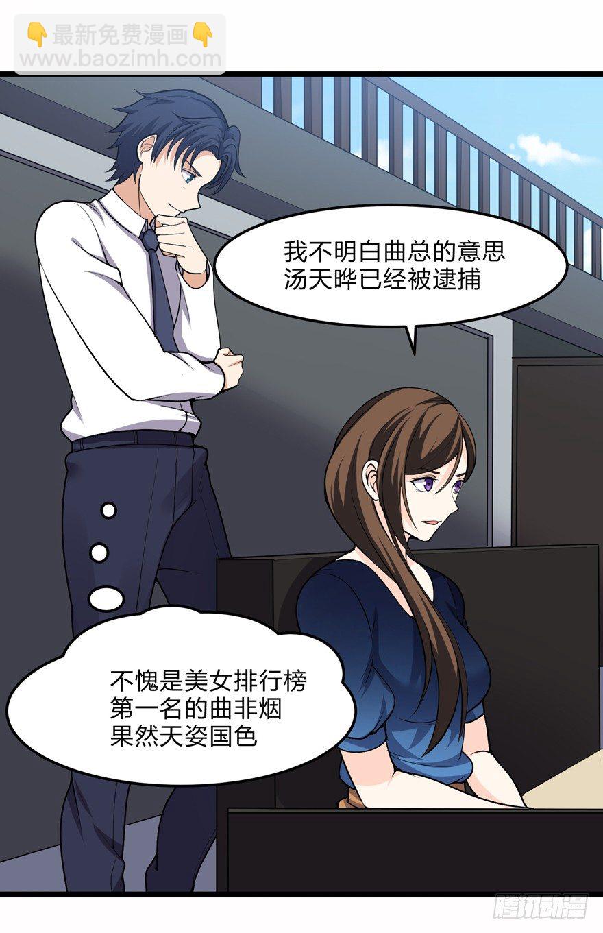 第二十五话-第27话