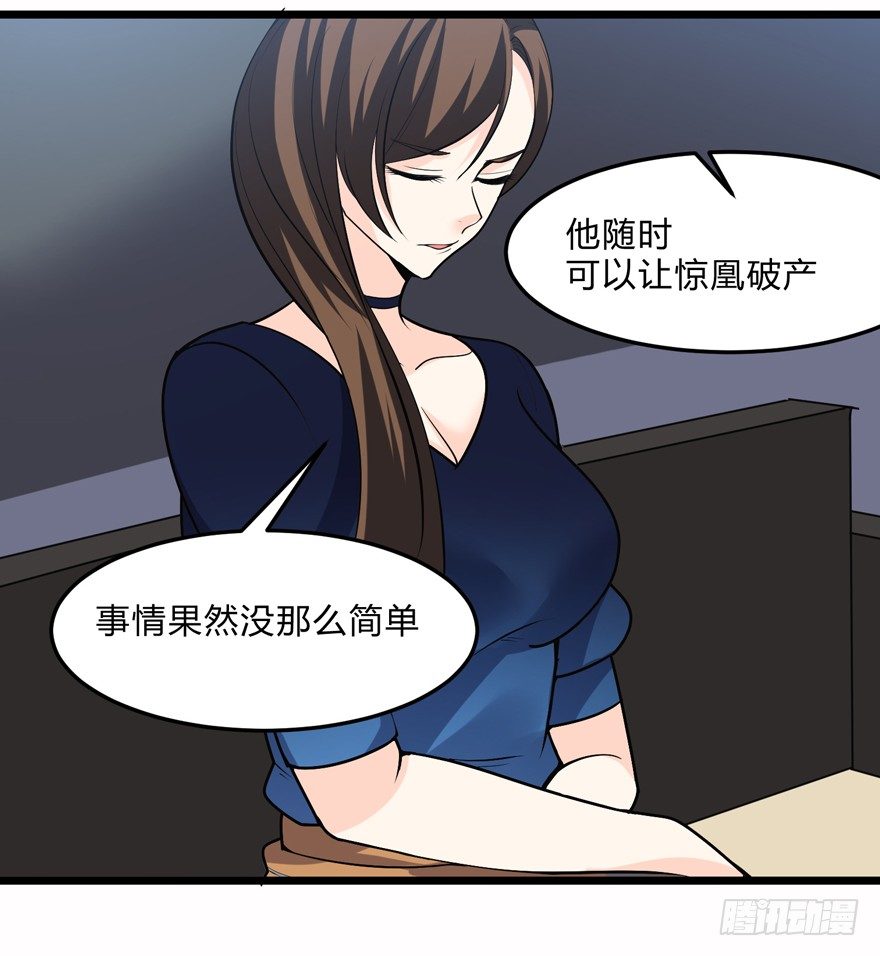 第二十五话-第27话