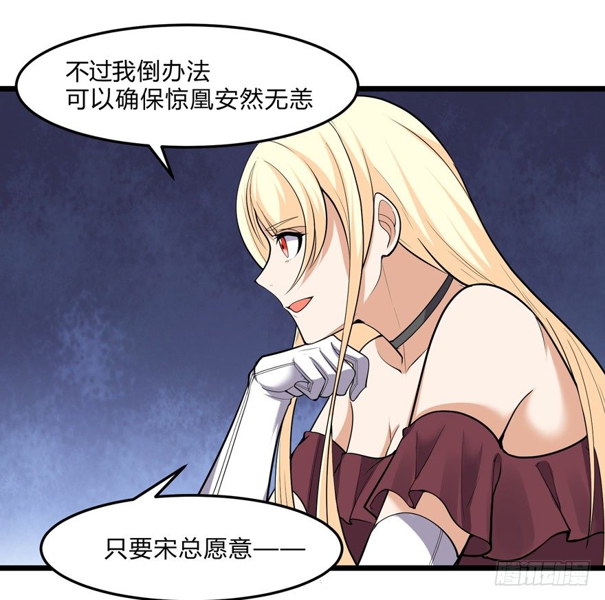 第二十五话-第27话