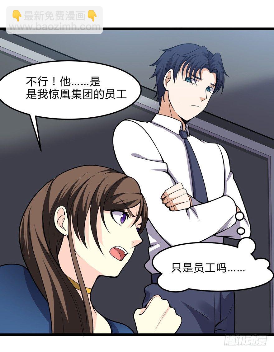 第二十五话-第27话