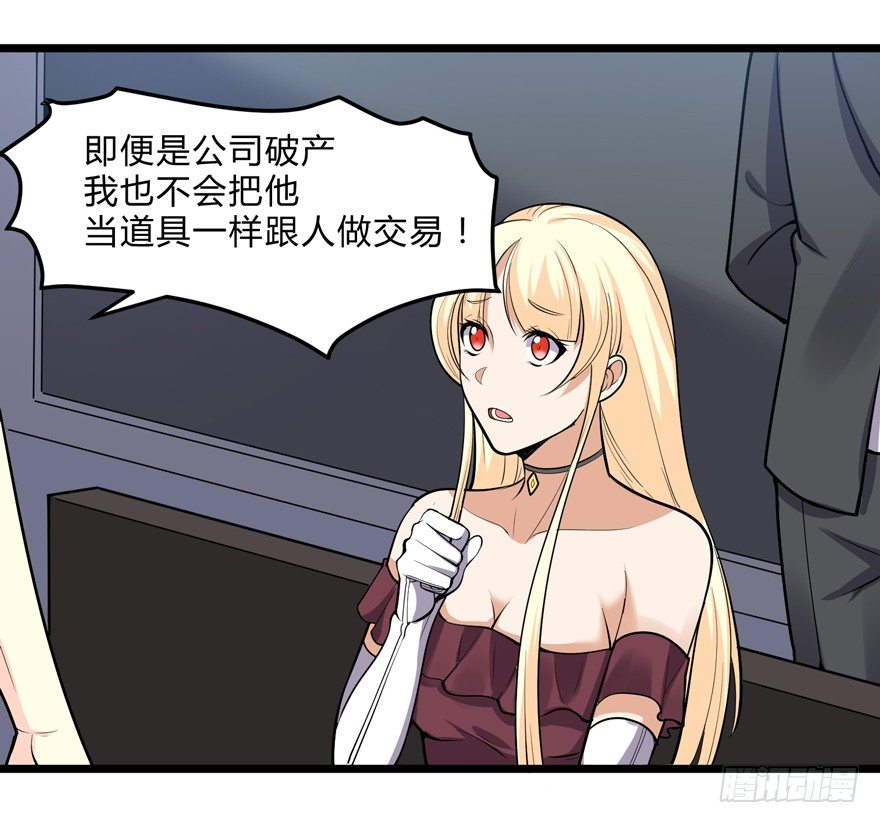 第二十五话-第27话