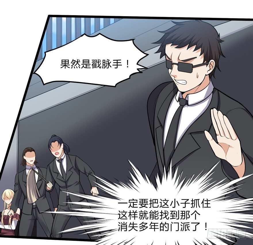 第二十五话-第27话