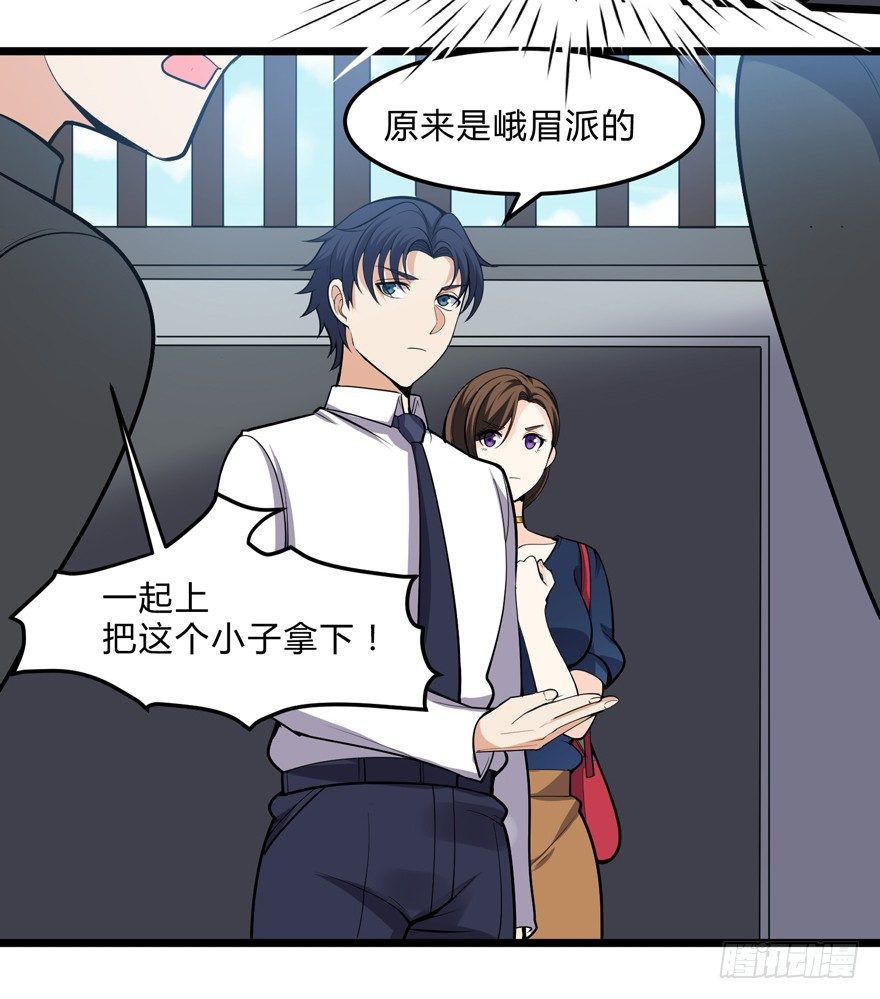 第二十五话-第27话