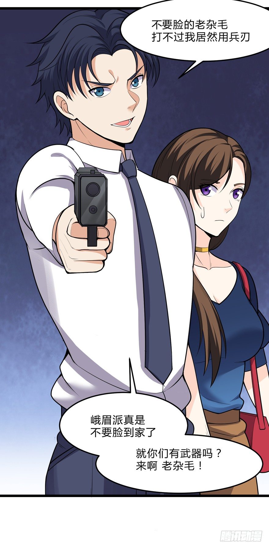 第二十五话-第27话