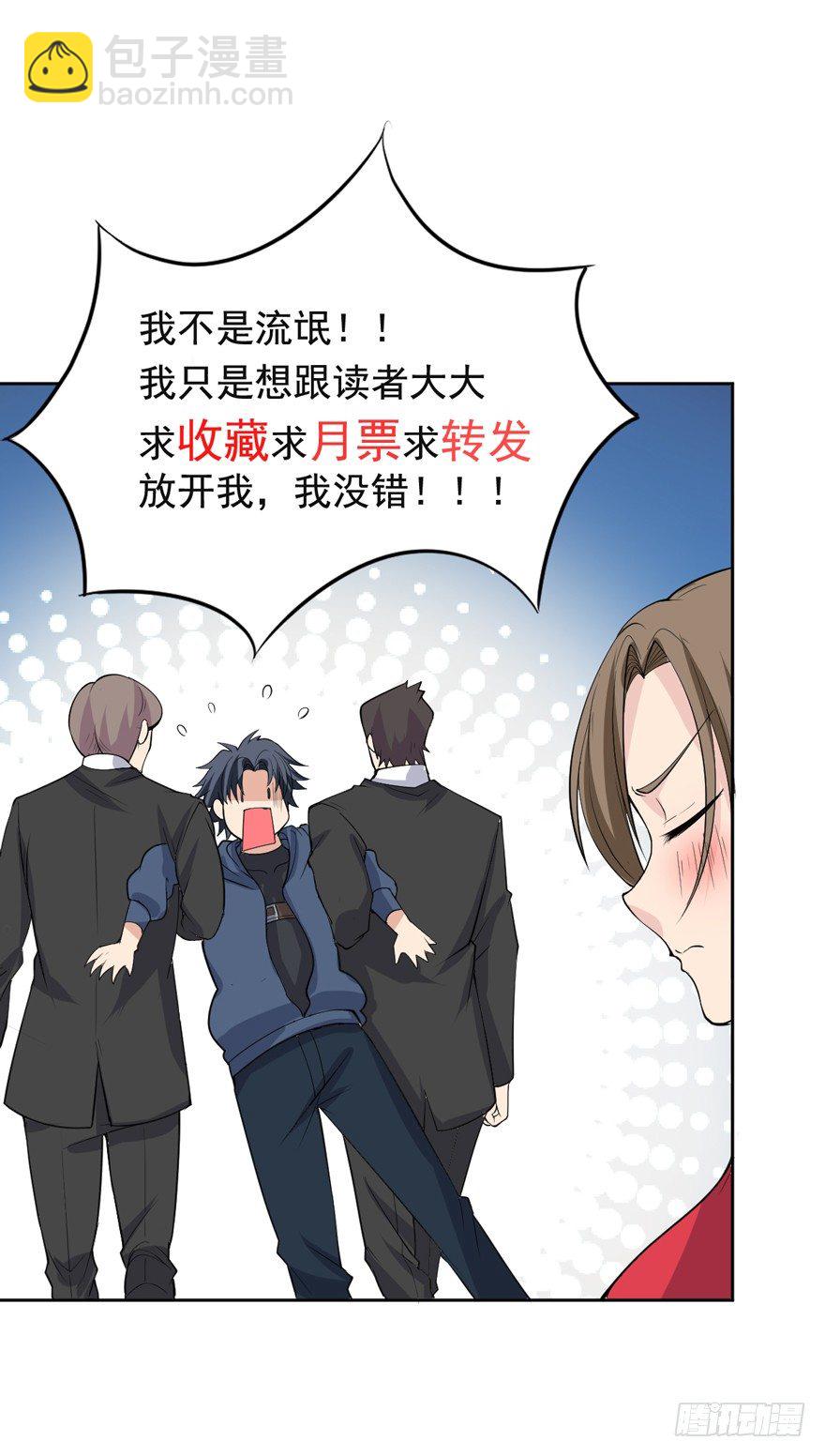 第二十五话-第27话