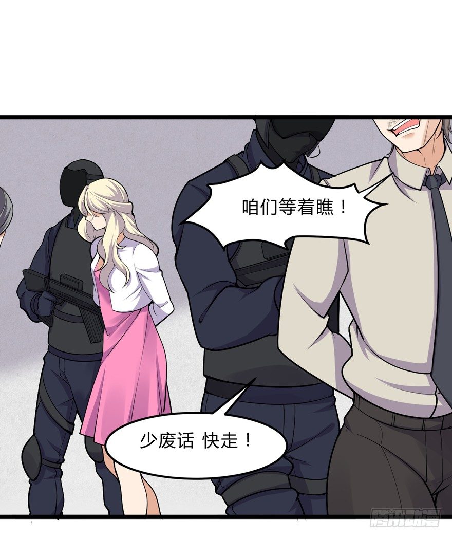 第二十五话-第27话