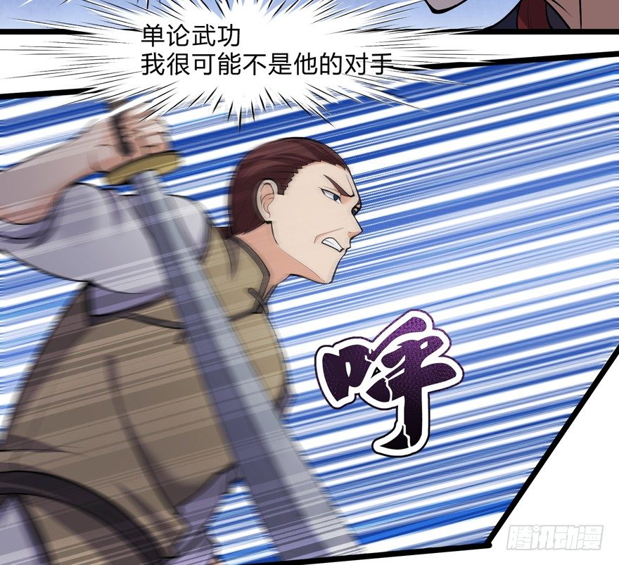 第二十七话-第29话