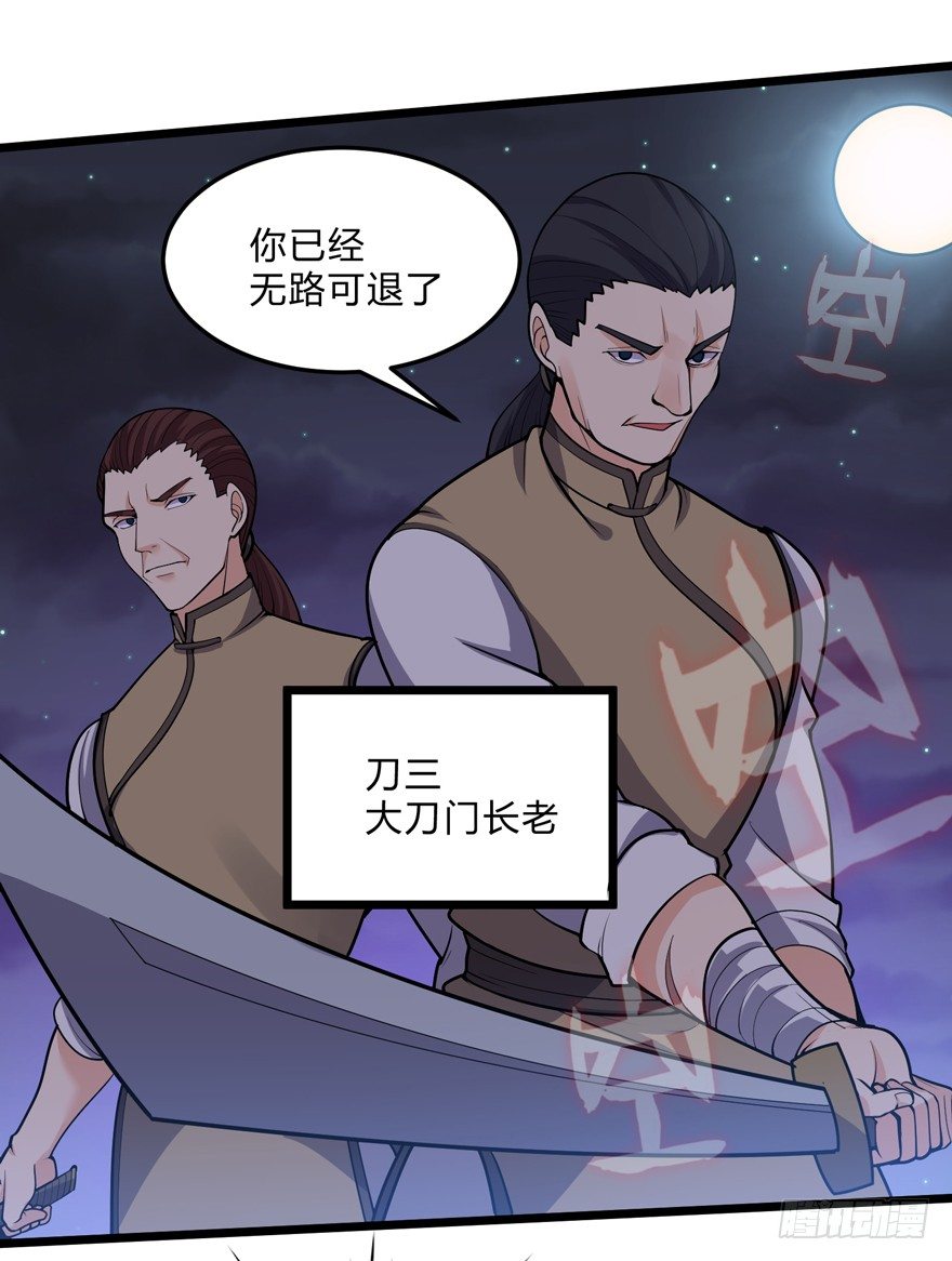 第二十七话-第29话