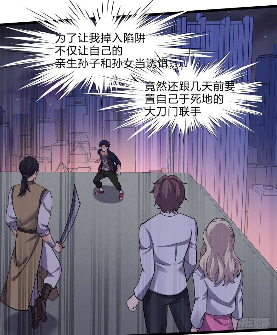 第二十七话-第29话