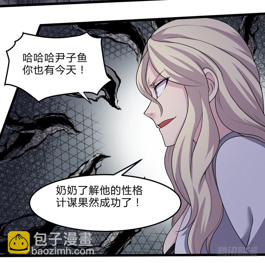 第二十七话-第29话