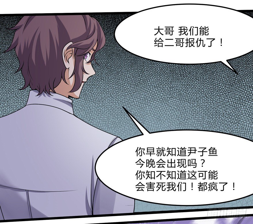 第二十七话-第29话