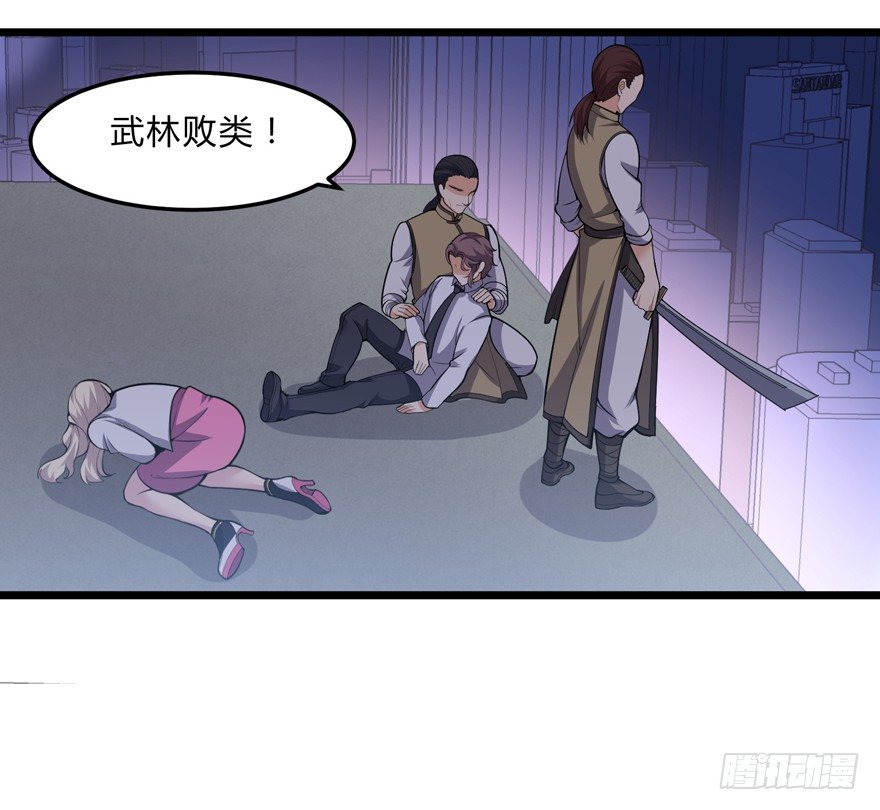 第二十七话-第29话