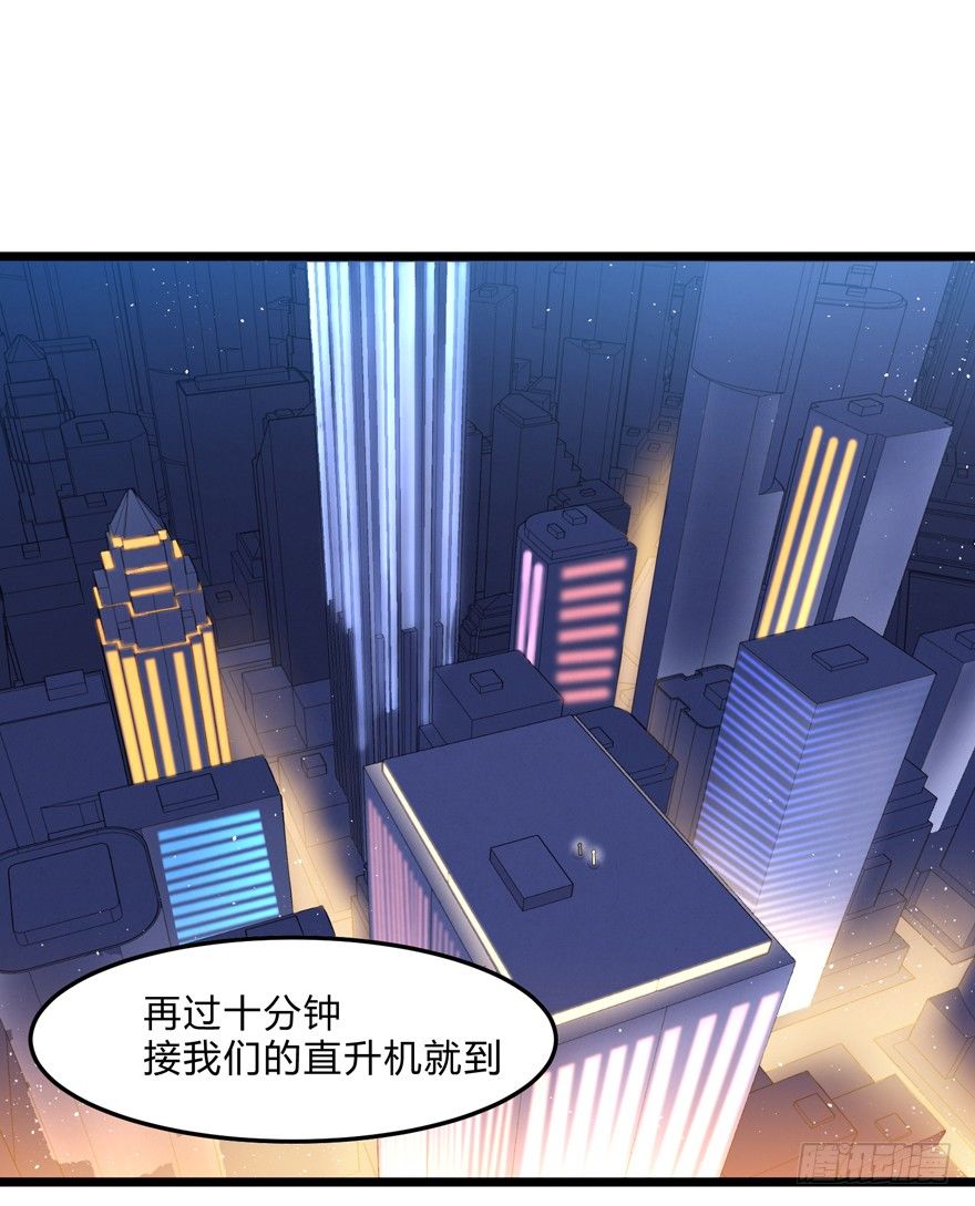 第二十七话-第29话