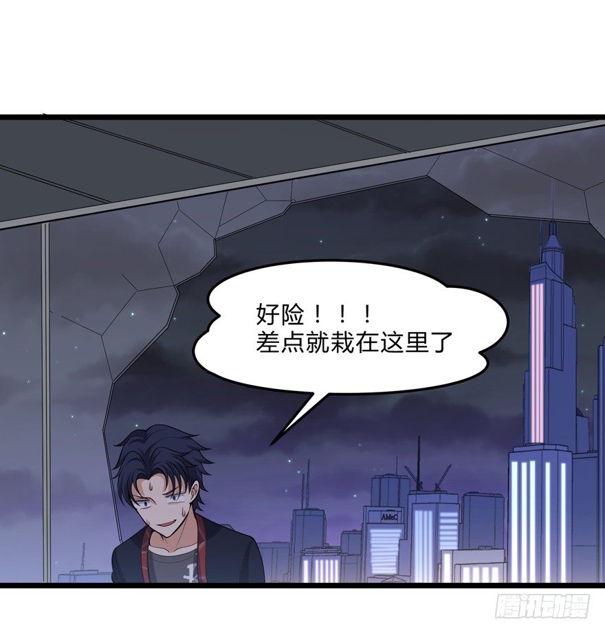 第二十七话-第29话