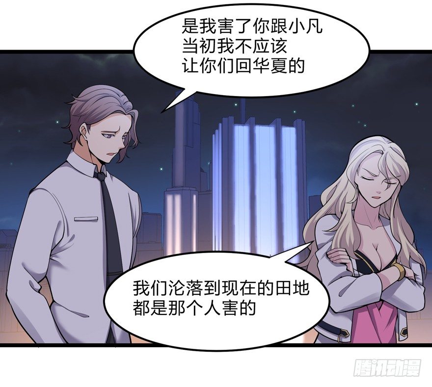 第二十七话-第29话