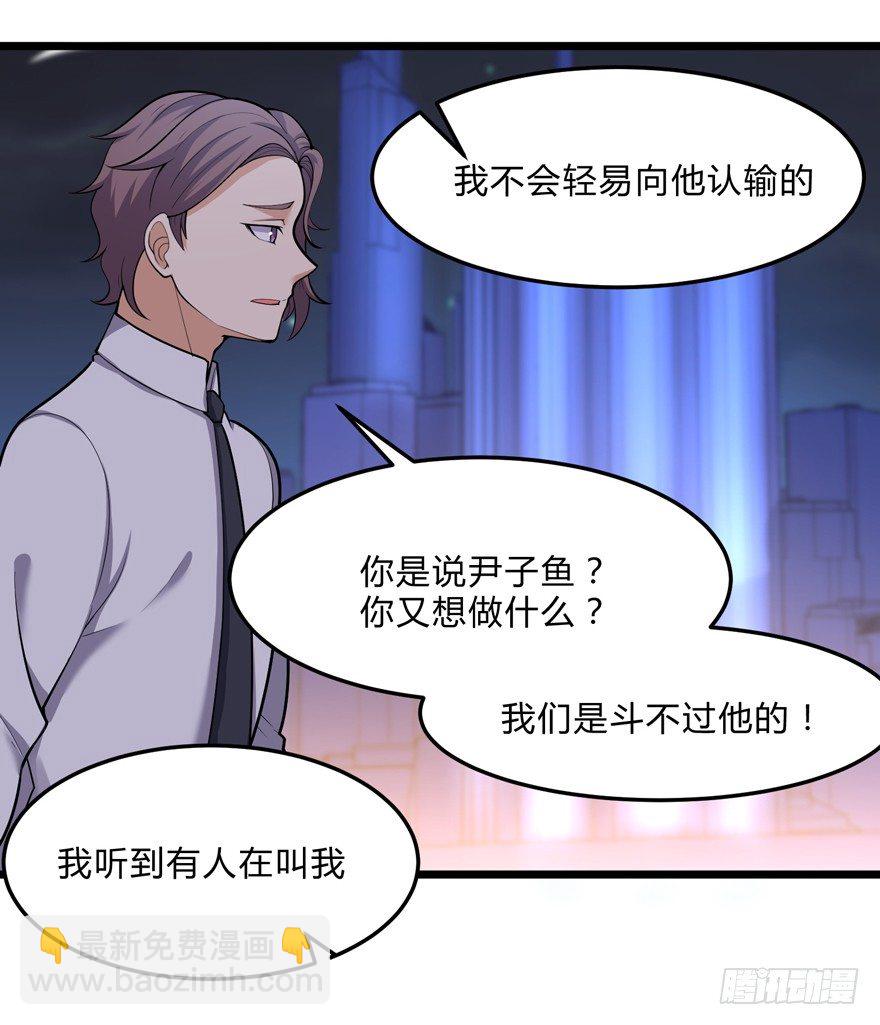 第二十七话-第29话