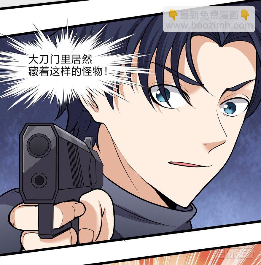 第二十九话-第31话