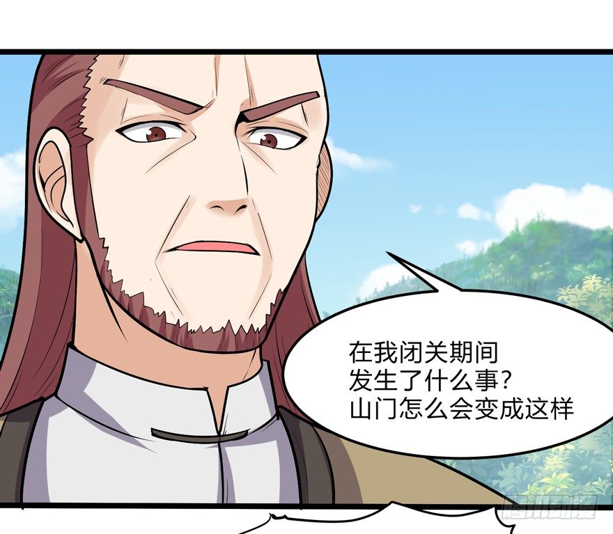 第二十九话-第31话