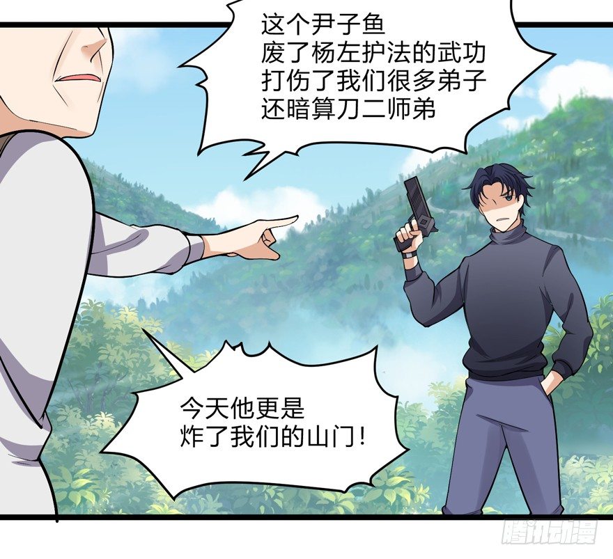 第二十九话-第31话