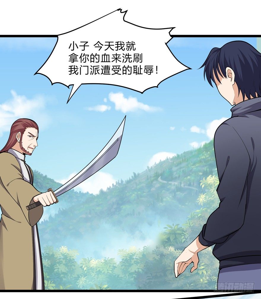 第二十九话-第31话