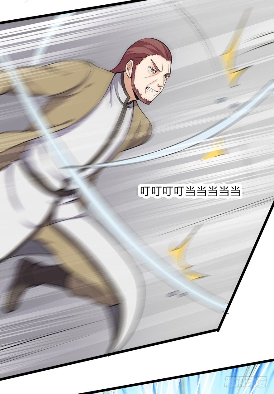 第二十九话-第31话