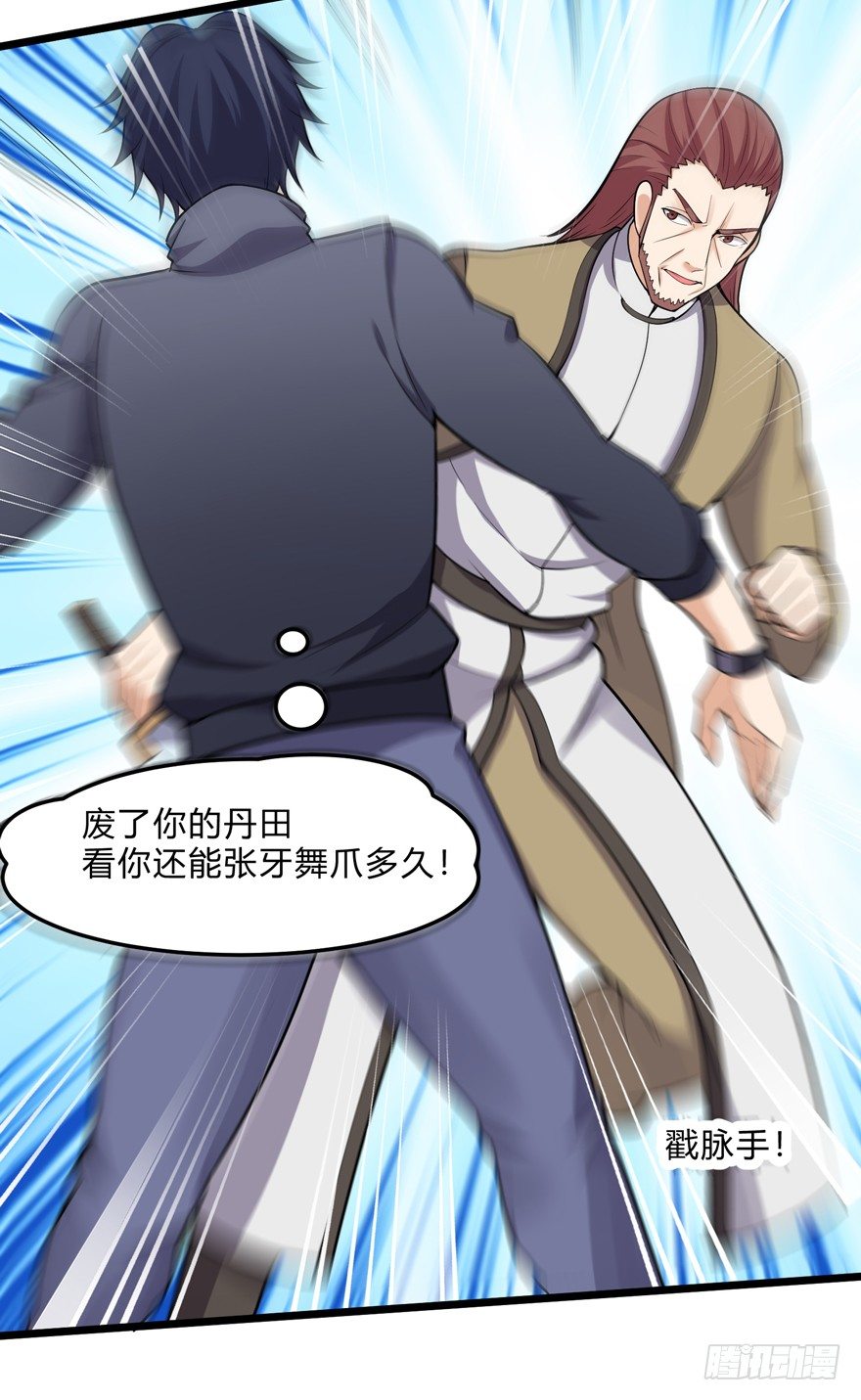 第二十九话-第31话