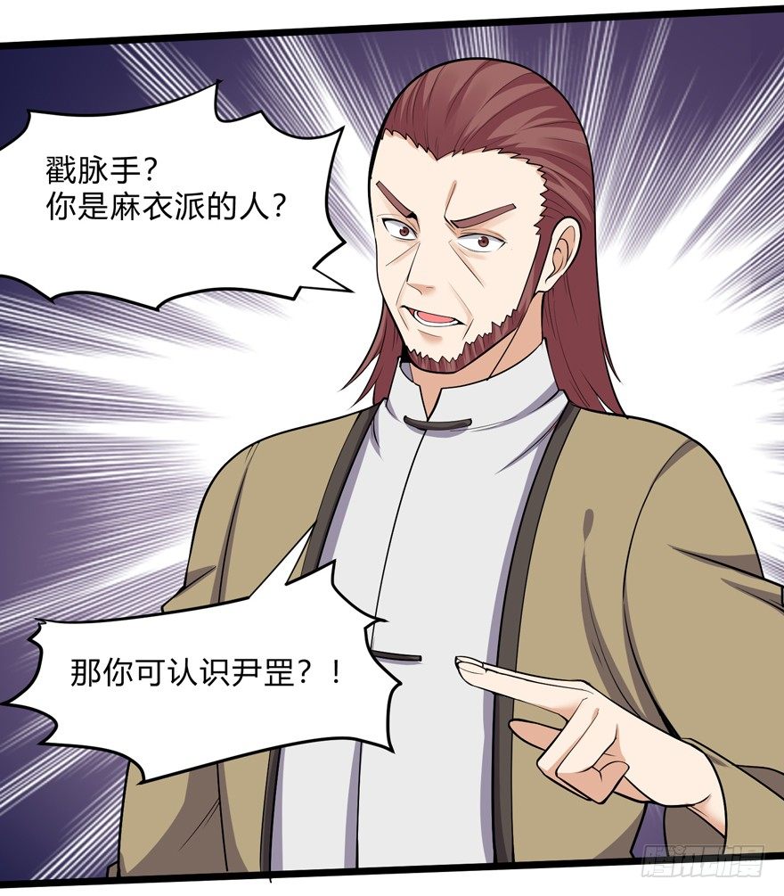 第二十九话-第31话