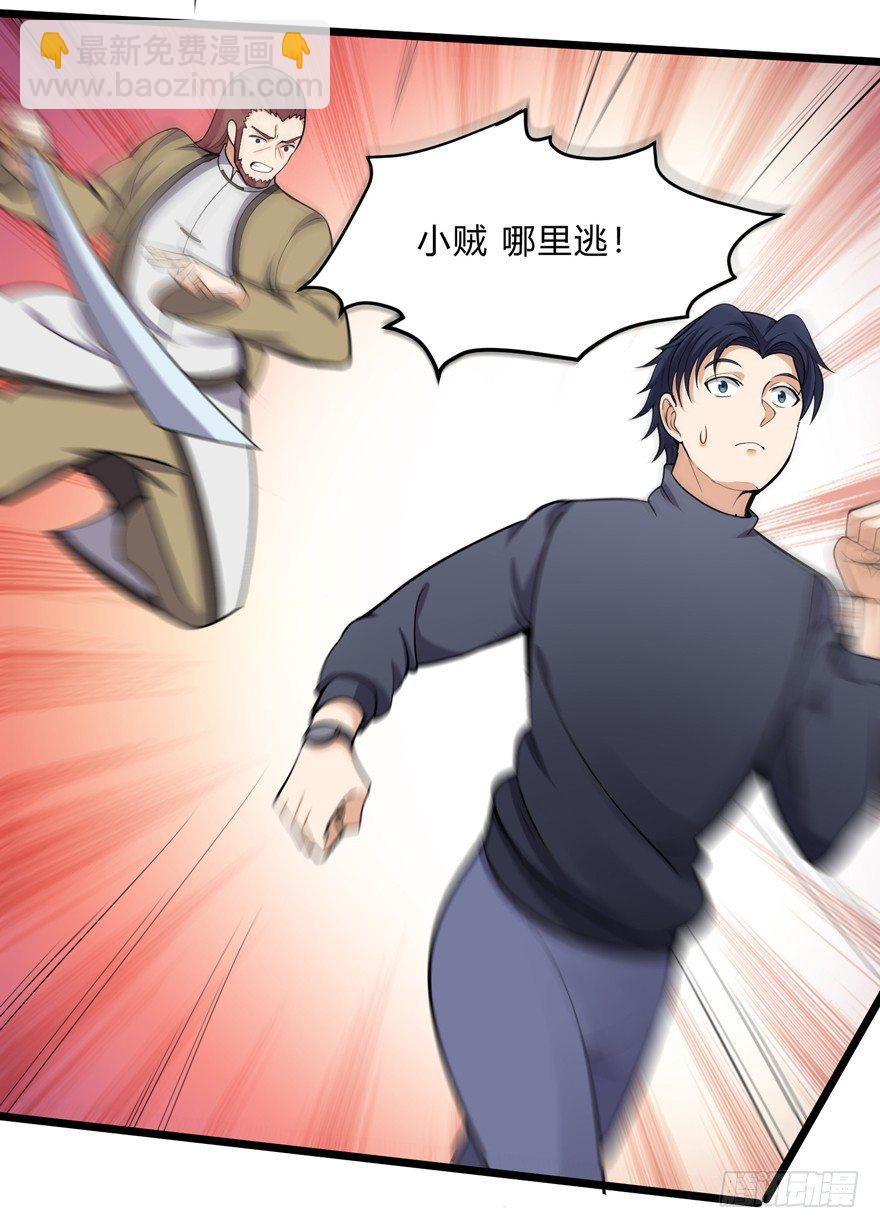 第二十九话-第31话