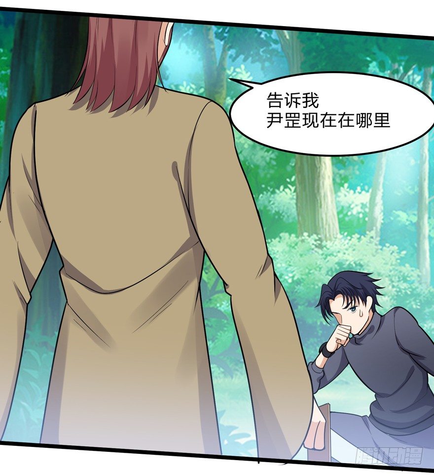 第二十九话-第31话