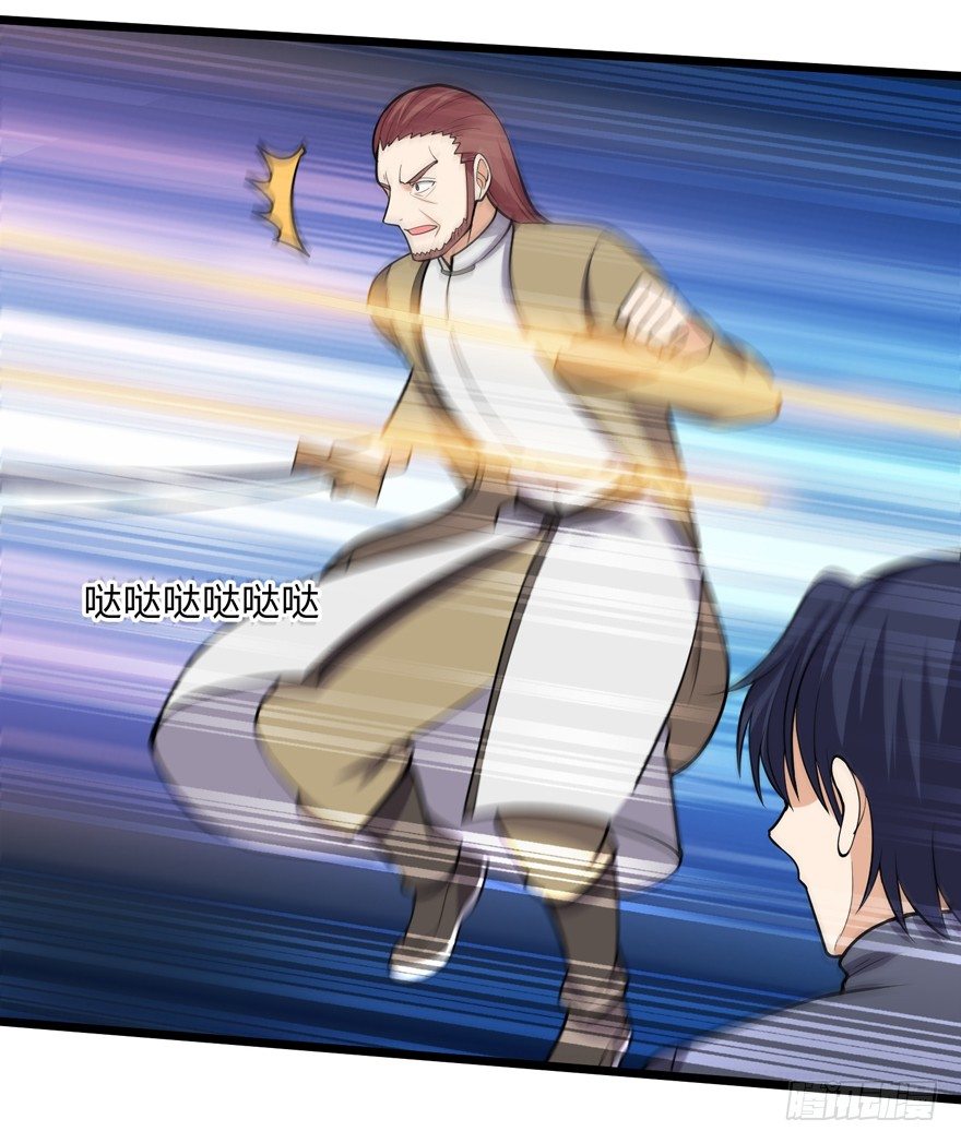 第二十九话-第31话