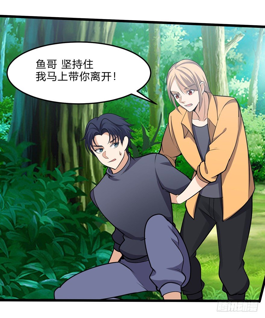 第二十九话-第31话