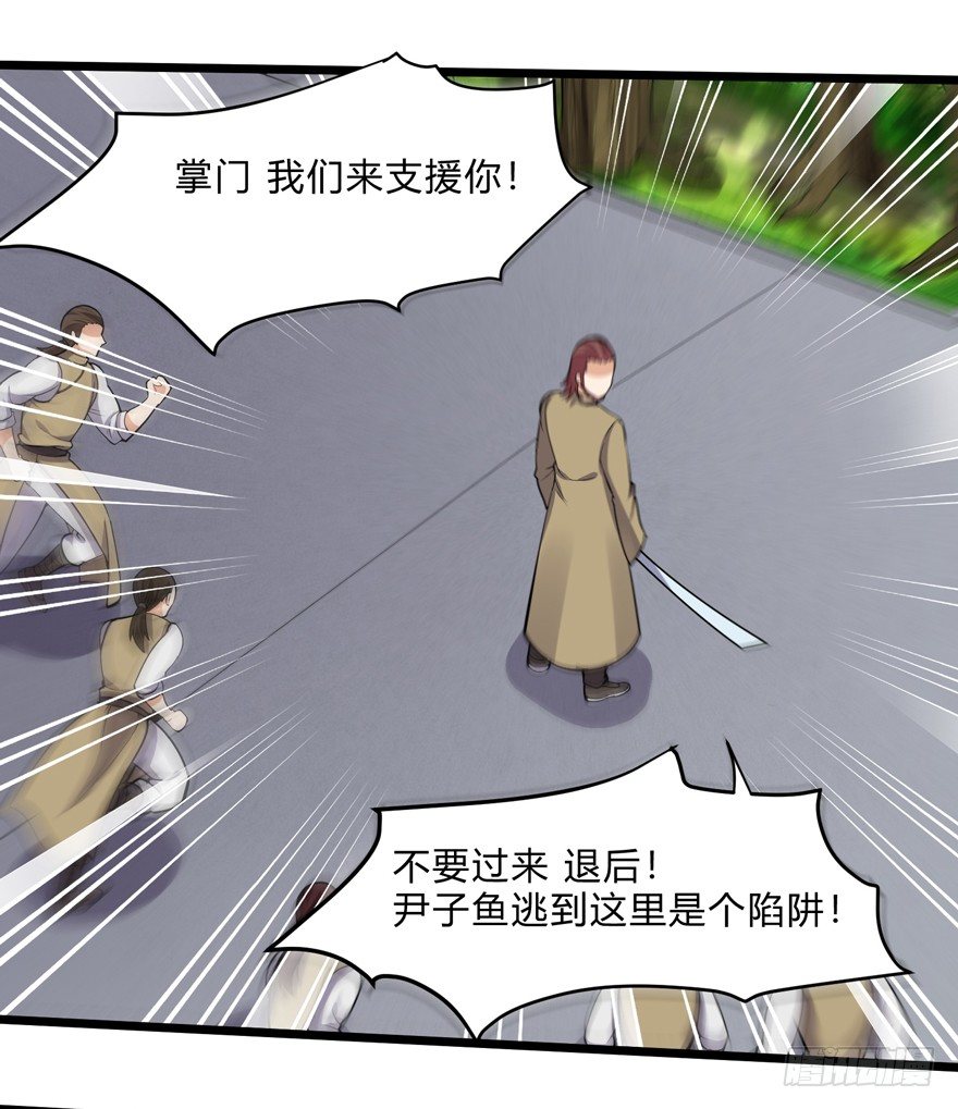 第二十九话-第31话