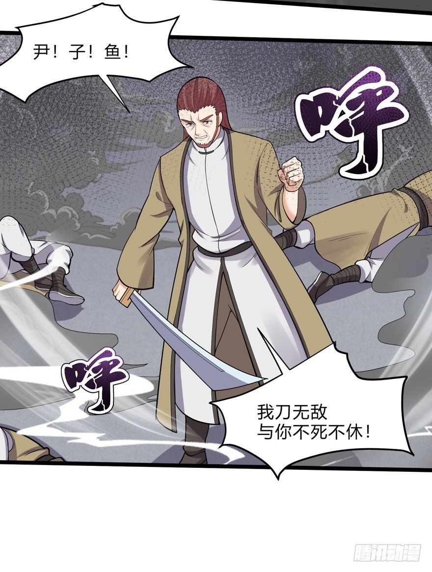 第二十九话-第31话