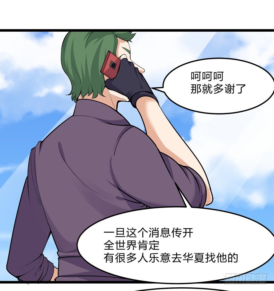 第二十九话-第31话