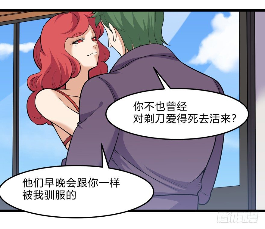 第二十九话-第31话