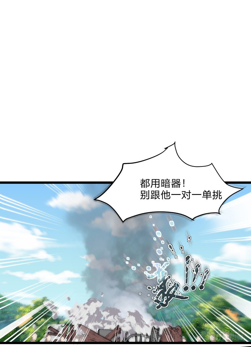 第二十九话-第31话