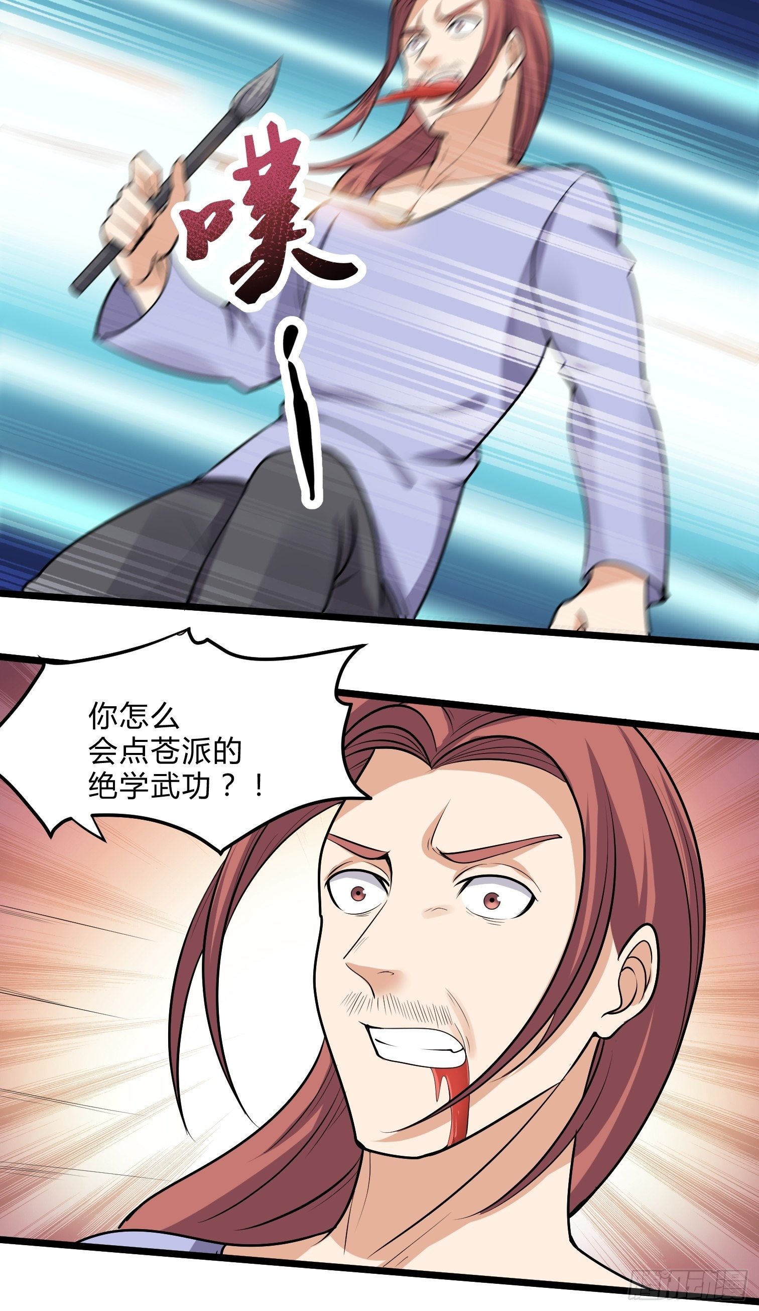 第三十一话-第33话