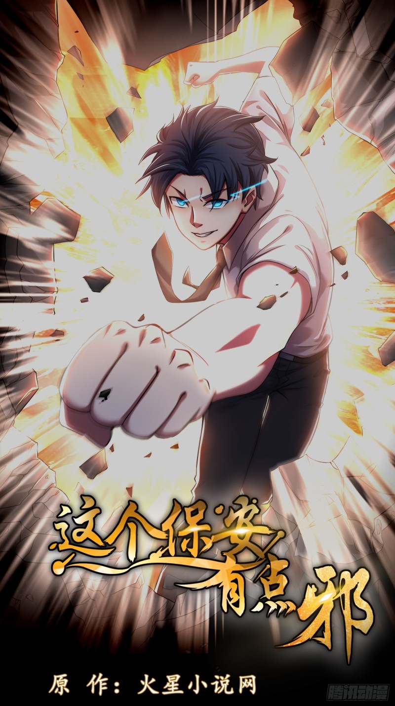 第三十三话-第35话