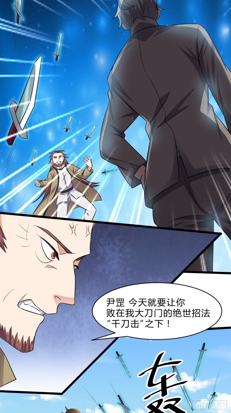 第三十三话-第35话